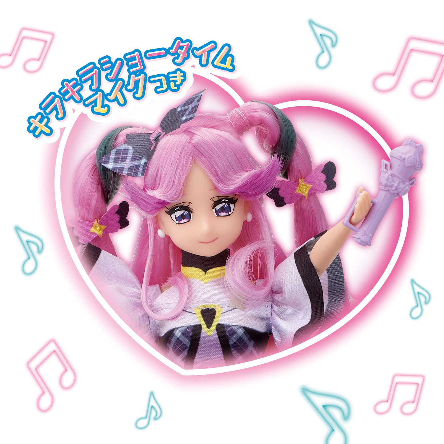 Amazon.co.jp: [バンダイ(BANDAI)] キミとアイドルプリキュア